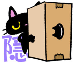 Kanji cat sticker #3670341