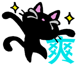 Kanji cat sticker #3670342