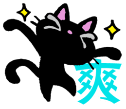 Kanji cat sticker #3670342