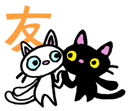 Kanji cat sticker #3670343