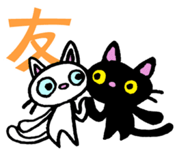 Kanji cat sticker #3670343