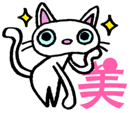 Kanji cat sticker #3670344