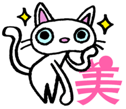 Kanji cat sticker #3670344