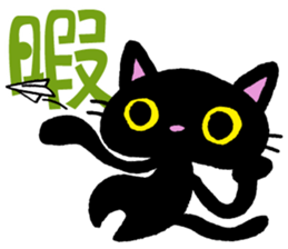Kanji cat sticker #3670346