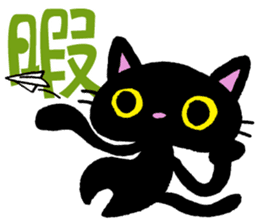 Kanji cat sticker #3670346