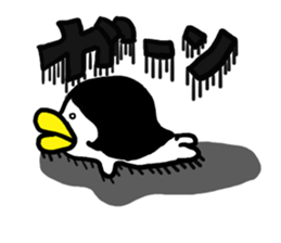 taraoka sticker #3670487