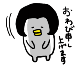 taraoka sticker #3670490