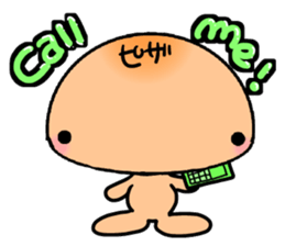 Meat bun sticker sticker #3670564