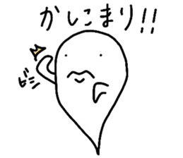 kawaii ghost sticker #3670671