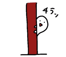 kawaii ghost sticker #3670679