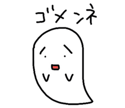 kawaii ghost sticker #3670683