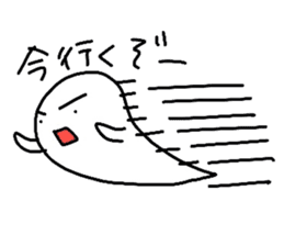 kawaii ghost sticker #3670684