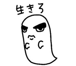 kawaii ghost sticker #3670685