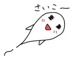 kawaii ghost sticker #3670687