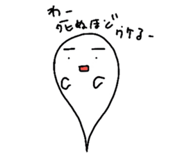 kawaii ghost sticker #3670691