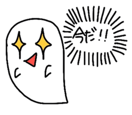 kawaii ghost sticker #3670692