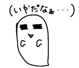 kawaii ghost sticker #3670694
