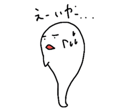 kawaii ghost sticker #3670695