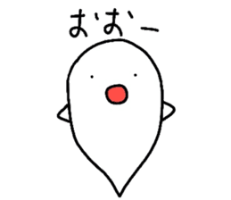 kawaii ghost sticker #3670698