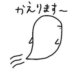 kawaii ghost sticker #3670706