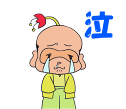 General Mini and squires sticker #3670763