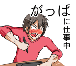 Japan Kanazawa dialect sticker #3670836