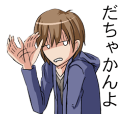 Japan Kanazawa dialect sticker #3670839