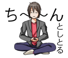 Japan Kanazawa dialect sticker #3670840