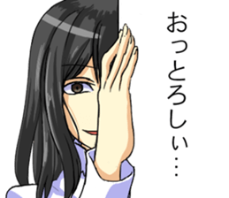 Japan Kanazawa dialect sticker #3670842