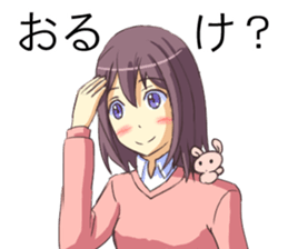 Japan Kanazawa dialect sticker #3670843