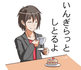 Japan Kanazawa dialect sticker #3670844