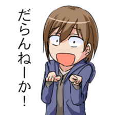 Japan Kanazawa dialect sticker #3670847