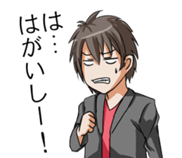 Japan Kanazawa dialect sticker #3670849