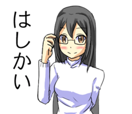 Japan Kanazawa dialect sticker #3670850