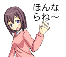 Japan Kanazawa dialect sticker #3670855