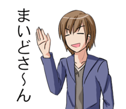 Japan Kanazawa dialect sticker #3670856