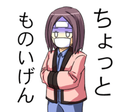 Japan Kanazawa dialect sticker #3670858