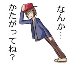 Japan Kanazawa dialect sticker #3670865