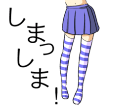 Japan Kanazawa dialect sticker #3670867