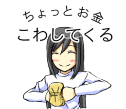 Japan Kanazawa dialect sticker #3670868