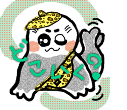 gomatan sticker #3670885