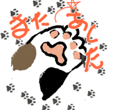 gomatan sticker #3670894