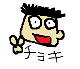 Infant writing word message1 sticker #3670952