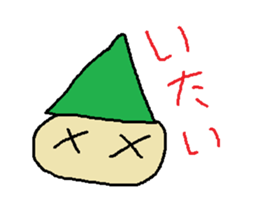 Infant writing word message1 sticker #3670957