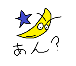 Infant writing word message1 sticker #3670958