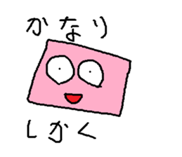 Infant writing word message1 sticker #3670959