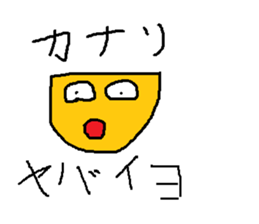 Infant writing word message1 sticker #3670961