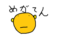 Infant writing word message1 sticker #3670962