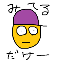 Infant writing word message1 sticker #3670964