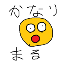 Infant writing word message1 sticker #3670965